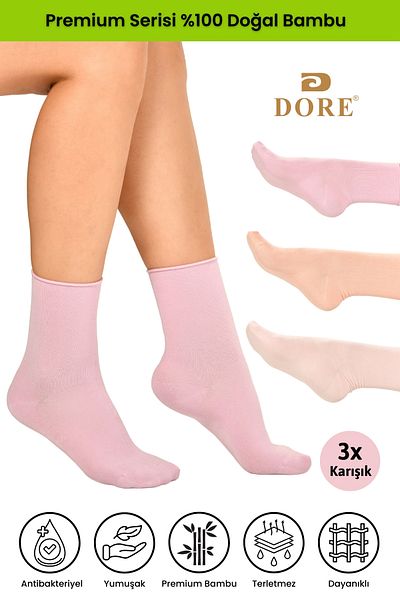 Dore Γυναικείες κάλτσες 3 ζευγαριών Soft Comfort Model Elasticless & Seamless Bamboo Socket Σετ 3