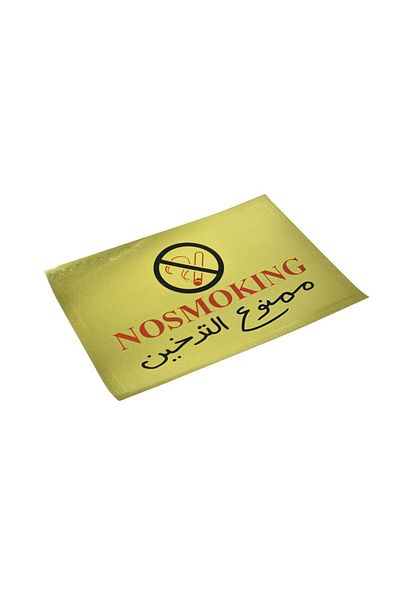 Generic لافته ورقية ممنوع التدخين ذاتيه اللصق