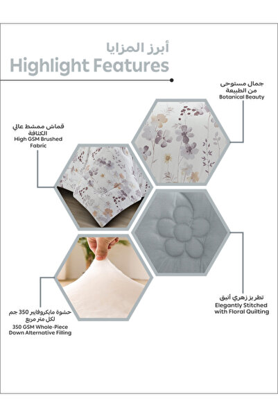 Donetella Comforter Set Single Size, 4-Pcs, 170x230 cm, Printed, All Season, Microfiber, 350 GSM