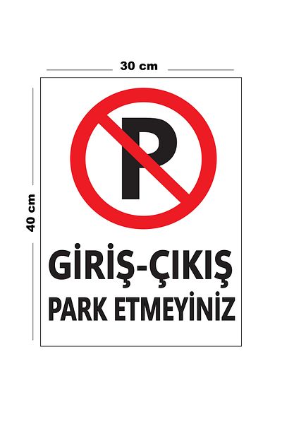 Lucena Metal Entrance Exit Do Not Park 30cm X 40cm A3 Size Warning Sign Directional Sign