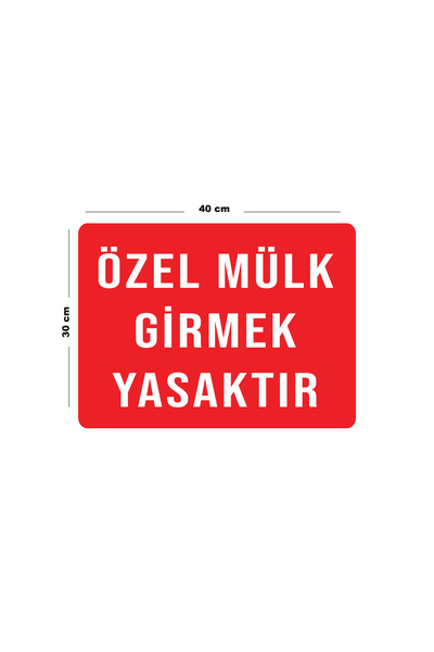 Lucena ممنوع الدخول إلى ملكية معدنية خاصة 30 سم × 40 سم علامة تحذير كبيرة الح...