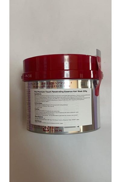 TSUBAKI Premium Touch Hair Mask 230g (8.25 oz), Pack of 3