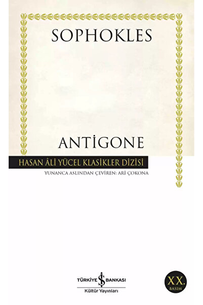 Scholastic Antigone - sophocles |   Highlights