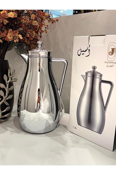 aljahwari Aseel Thermo Silver 1.3 L Stainless Steel