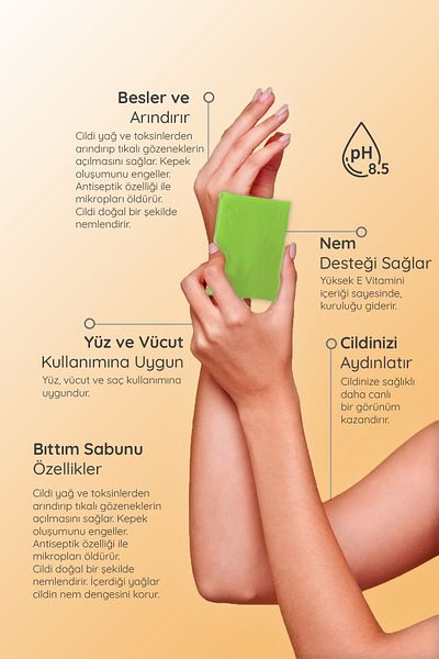 SANTE BEAUTY صابون بيتيم الصلب لليدين والوجه والجسم والعناية به من بيتيم، 150 جرام