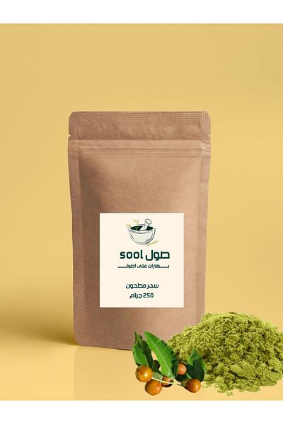 SOOL 250g ground sidr powder