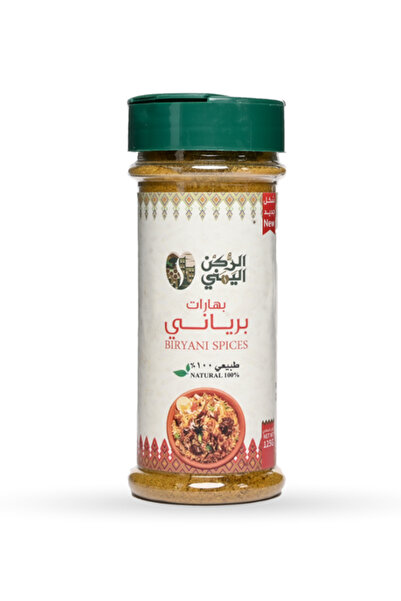 alrukn alyemeni بهارات البرياني 125 جم