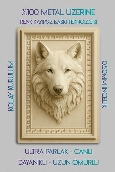 DekorHane 3D Metal Print - Turkish Decorative Painting with Wolf Figure, Art, Home Decoration