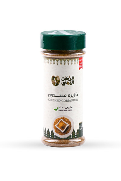 alrukn alyemeni 125 grams of ground coriander