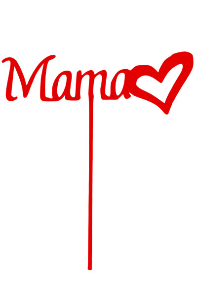 OEM Decoratiune tort, "MAMA" topper mother's birthday, ziua de nastere a mame...