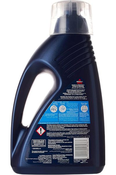 Bissell Stain And Odour Carpet Washer , 1.5 Liter , Blue - 1086K