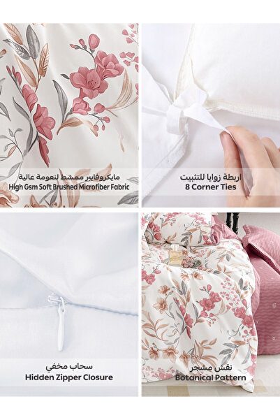 Donetella Printed Duvet Cover Set 6-Pcs – Queen Size 200x230 cm, Microfiber Fabric, No Filler Inside