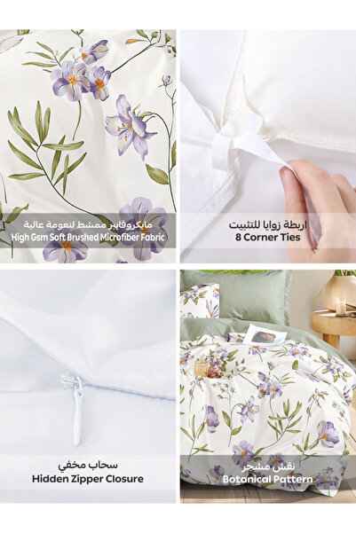 Donetella Printed Duvet Cover Set 6-Pcs – King Size 220x240 cm, Microfiber Fabric, No Filler Inside