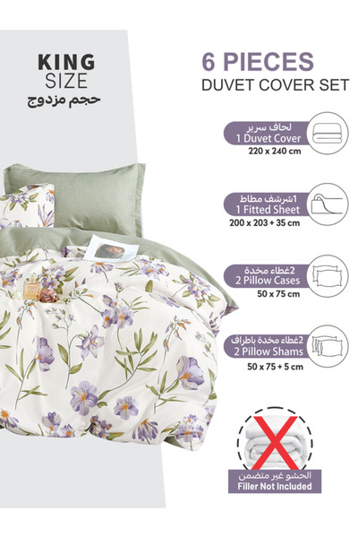 Donetella Printed Duvet Cover Set 6-Pcs – King Size 220x240 cm, Microfiber Fabric, No Filler Inside