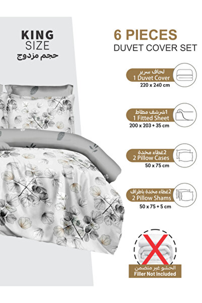 Donetella Printed Duvet Cover Set 6-Pcs – King Size 220x240 cm, Microfiber Fabric, No Filler Inside