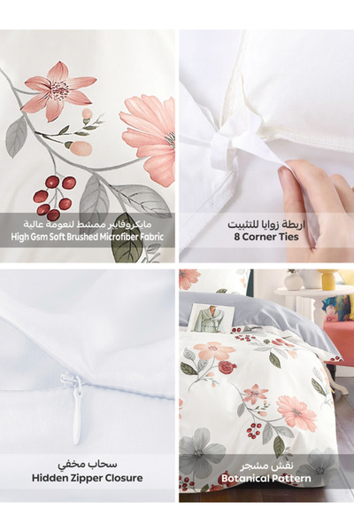 Donetella Printed Duvet Cover Set 6-Pcs – King Size 220x240 cm, Microfiber Fabric, No Filler Inside