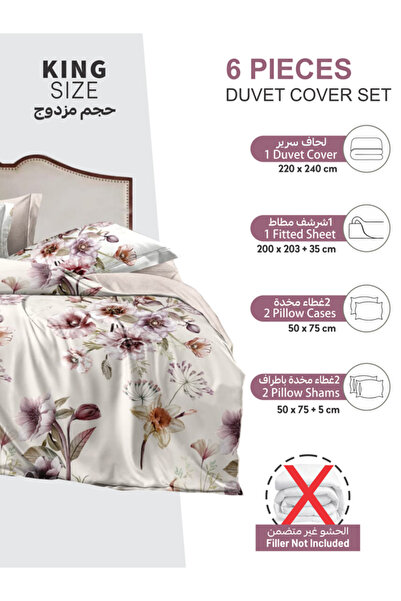 Donetella Printed Duvet Cover Set 6-Pcs – King Size 220x240 cm, Microfiber Fabric, No Filler Inside