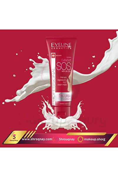 Eveline ايفلين كريم اكسترا سوفت للقدمين 100 مل