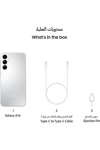 Samsung هاتف ذكي سامسونج جالكسي A16 الجيل الخامس 5g جيجابايت 4 وذاكرة 128 جيجابايت، رمادي فاتح