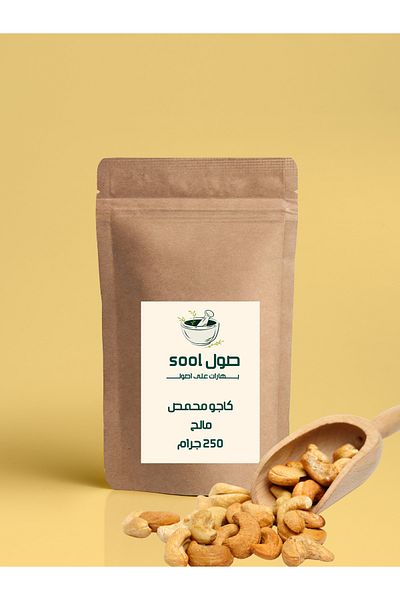 SOOL Salted Roasted Cashews 250g