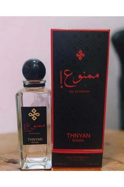 THNYAN Perfume - Citrus
