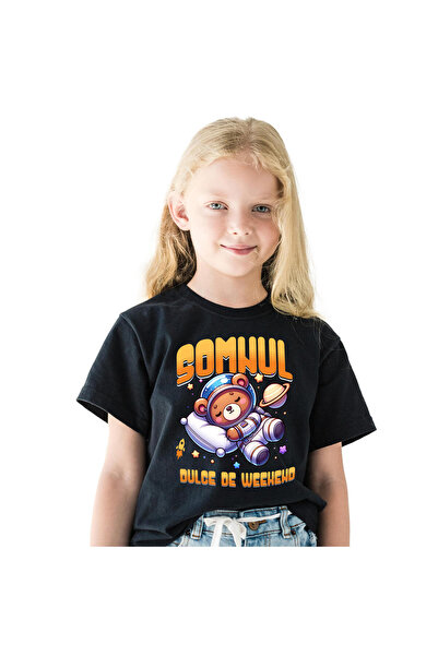 StoryGift Romania Tricou Copii cu Urs De Plus Maro,Somnul Dulce De Weekend In...