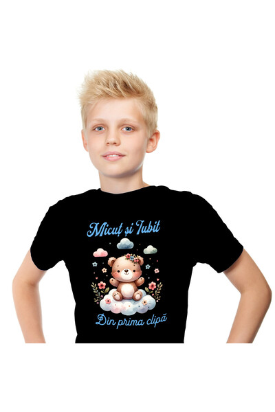 StoryGift Romania Tricou Copii cu Ursulet De Plus maro pe Norisor, Copil Nou-...