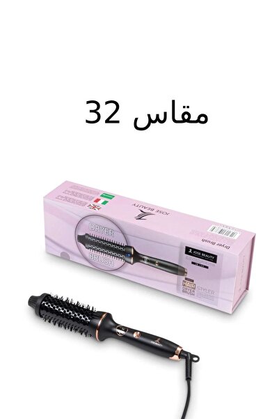 jose beauty فرشاه شعر دائريه احترافيه 155 JB مقاس 32 - 38 mm