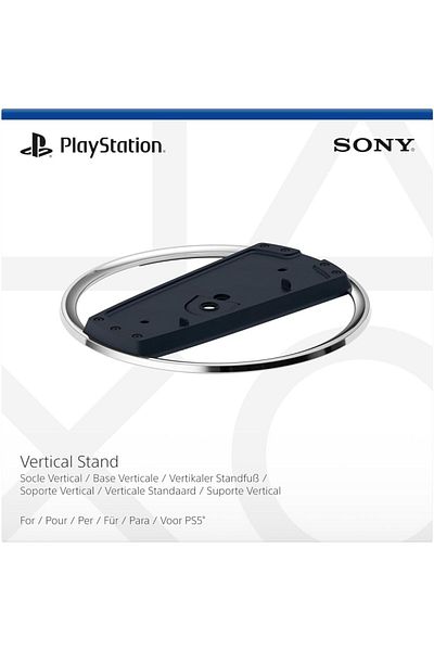 Sony PlayStation 5 Vertical Stand