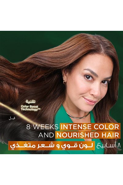 Garnier Color Naturals -7n (8976) --- غارنيه صبغة شعر رقم 7 ى اشقر غامق طبيعى