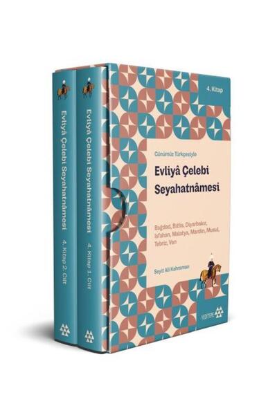 Genel Markalar Evliya Çelebi Seyahatnamesi 4.Kitap 2 Cilt (Kutulu) / / Evliya...