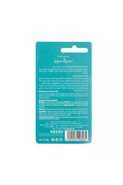 Beesline Lip Balm with SPF 15 - 4g