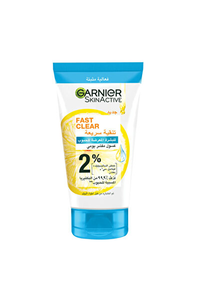 Garnier غسول الوجه سكين أكتيف فاست كلير 3 في 1 مع حمض الساليسيليك وفيتامين سي...
