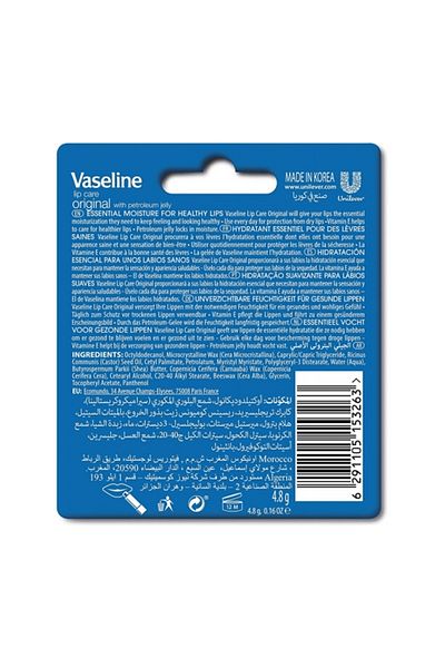 Vaseline Lip Therapy - 4.8 g