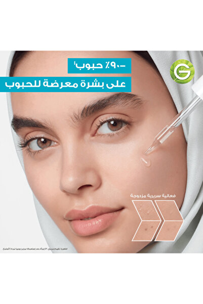 Garnier SkinActive Fast Clear Booster Serum with Salicylic Acid - 30ml