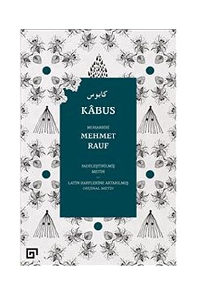 Koç Üniversitesi Yayınları Kabus / / Mehmet Rauf