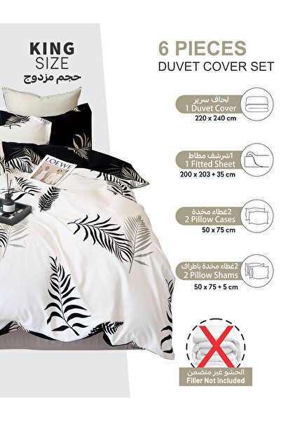 Donetella Printed Duvet Cover Set 6-Pcs – King Size 220x240 cm, Microfiber Fabric, No Filler Inside
