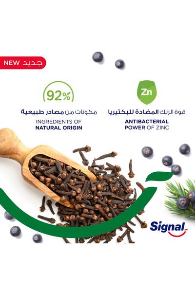 Signal معجون أسنان كومبليت 8 بنكهة القرنفل 75 مل - نفس منعش يدوم طويلاً وحماية يومية للفم