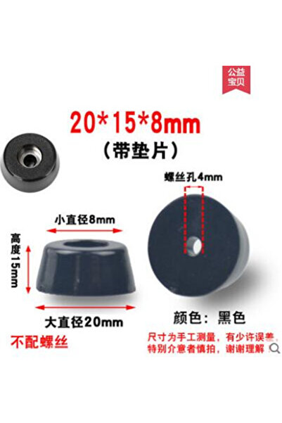 Choice 8 قطع من وسادات القدم، مقاس 20×15×8 مم، أطراف كاملة، أرجل طاولات، صناد...