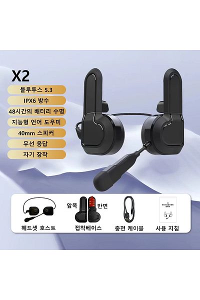 Choice 1set-two Headphones X2 Motorcycle Bluetooth Helmet Headset 600mah Bt5.0 Monaural Or Binaural Waterpr