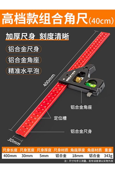 Choice1 400mm Gauges Heavy Duty High-precision Woodworking aluminum alloy Multifunction Combined Angle Ruler