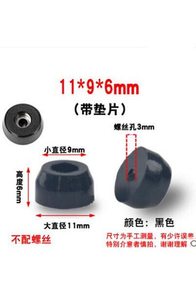 Choice 11X9X6 MM 8pcs Foot Pad Full Rubber Tips Table Box Speaker Furniture Leg Shock Stand Absorber Non-sl