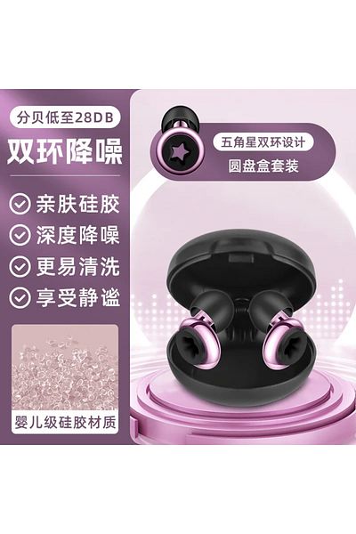 Choice Purple Silicone Earplugs For Swimming Sleep Noise Cancel Noise Reduction-soundproof Reduce Disturban