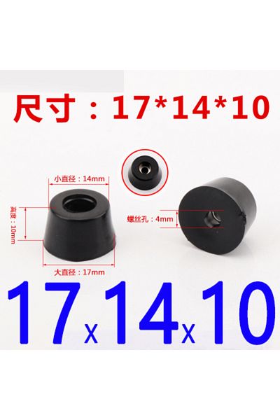 Choice 17X14X10 MM 8pcs Foot Pad Full Rubber Tips Table Box Speaker Furniture Leg Shock Stand Absorber Non-