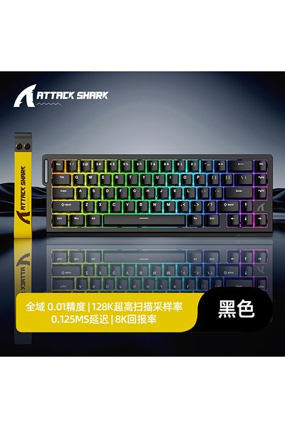 Choice لوحة مفاتيح Black Attack Shark X68 HE ذات المفتاح المغناطيسي ولوحات المفاتيح الميكانيكية بدقة 8 كيلو هرتز و0.01 مم ودقة RT 128 كيلو هرتز