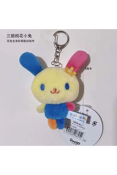 Choice A Kt Cute Usahana Plush Keychain Key Chain Keyring Rabbit Bunny Kawaii Women Bag Keychains Mascot K.