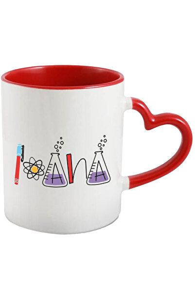 StoryGift Romania Cana Cu Numele Ioana, Scoala, Chimie, Materii, Algebra, Geo...