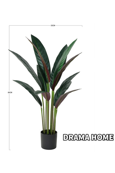 DRAMA HOME شجرة موز صناعية للزينة في أصيص أخضر/أسود85سم