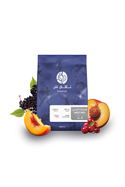 Nouqoush Roastery حبوب قهوة ويست ارسي الاثيوبية - 250 غرام - إنتاج محمصة نقوش