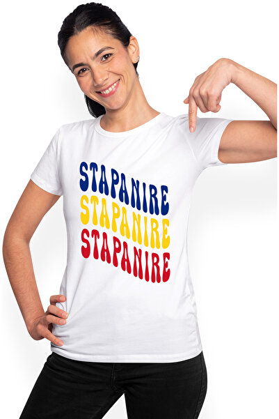 StoryGift Romania Tricou Femei Cuvantul Stapanire, In Culorile Steagului Roma...